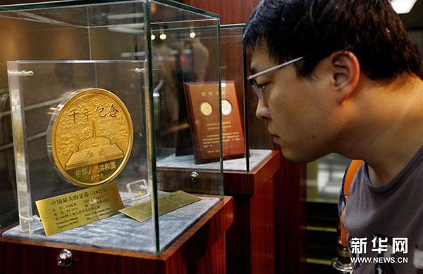 近日，由中國人民銀行貨幣金銀局主辦、中國印鈔造幣總公司承辦的“國幣之尊藝術(shù)之美”——人民幣硬幣發(fā)行60周年全國巡展在上海圖書館舉行，展示了自1957年12月1日正式發(fā)行人民幣硬幣起，已經(jīng)發(fā)行的4套流通硬幣、96個(gè)品種108枚普通紀(jì)念幣和2000余種貴金屬紀(jì)念幣。