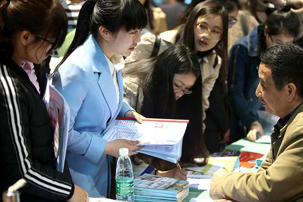 校招大幕開啟 這些新興職業(yè)你聽過嗎？