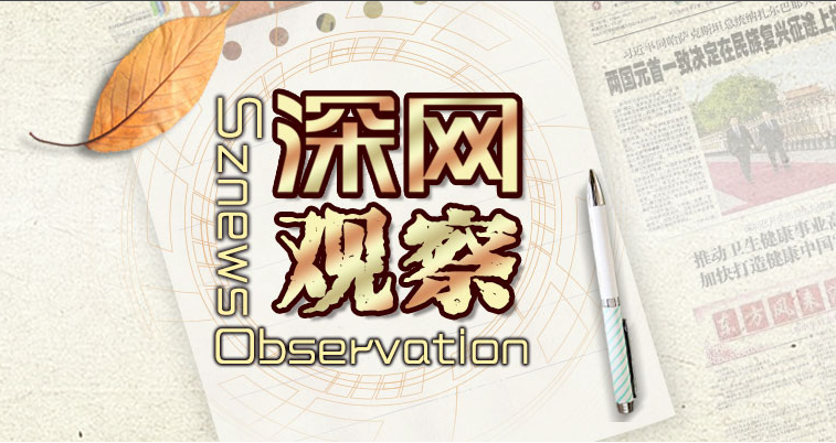 智能化時(shí)代，需要保留一片“慢空間”