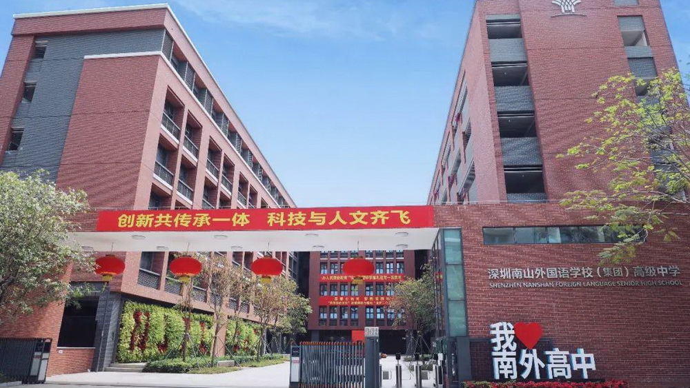 名校畢業(yè)一定要做“名”工作嗎？