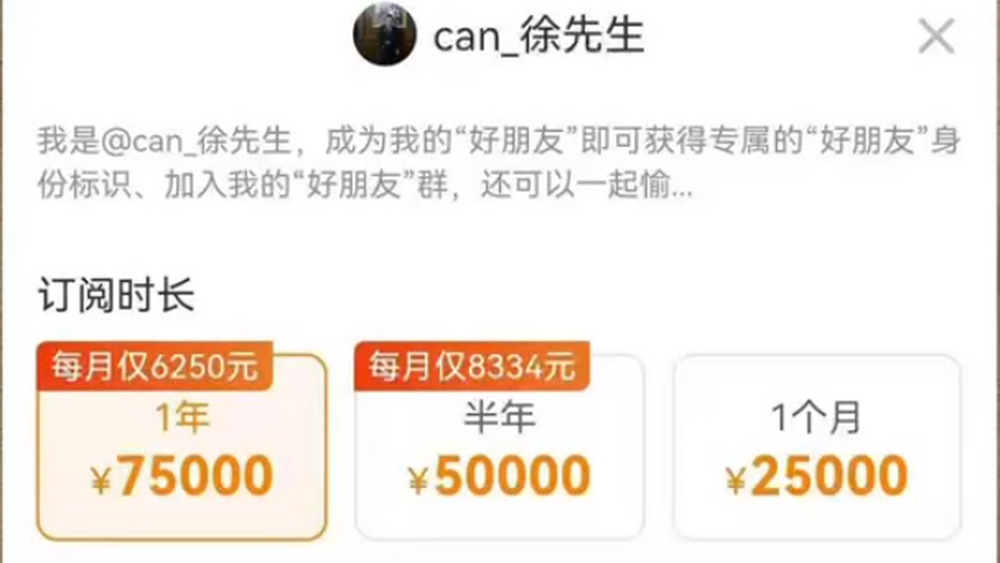 人類高質(zhì)量男性？不要靠近，會(huì)變得不幸