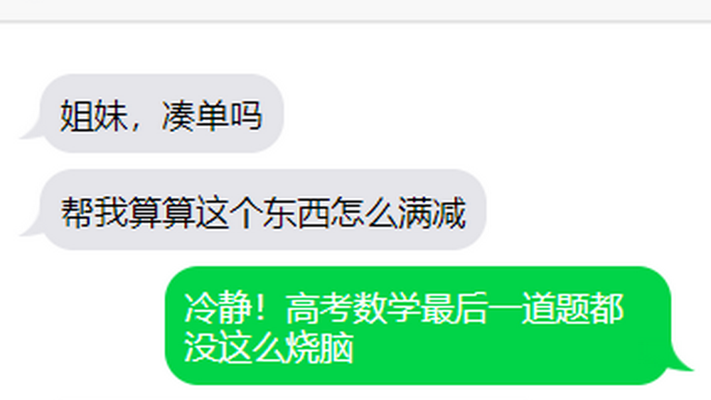 “質(zhì)量”“理性”回歸，雙十一還得“去套路”