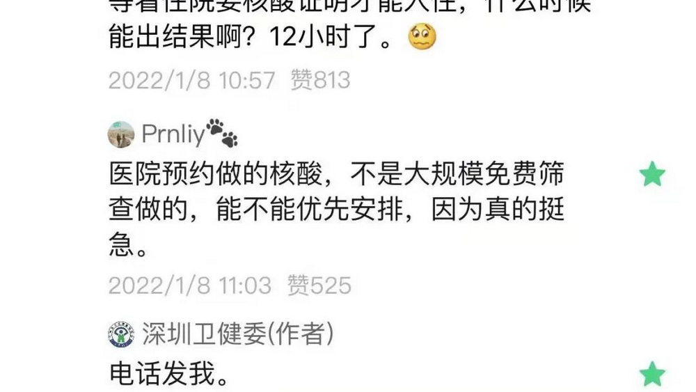 “電話發(fā)我”被怒贊上熱搜，這樣的“霸道總裁”誰不愛呢？