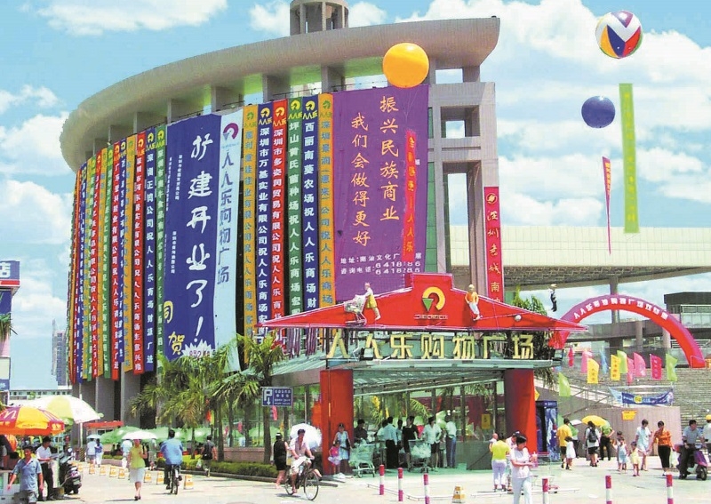 http://m.oqkbe.com/zhuanti/pic/2019-09/17/1d654e8c-e276-4bcb-b571-33e02561d5b6_cut.jpg