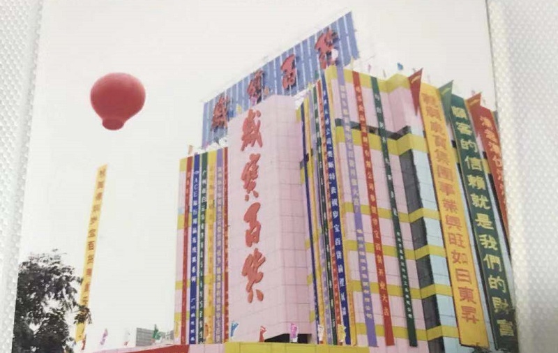 http://m.oqkbe.com/zhuanti/pic/2019-09/17/1f0960ba-a4bc-4a65-9ba7-68eee4eff499_cut.jpg