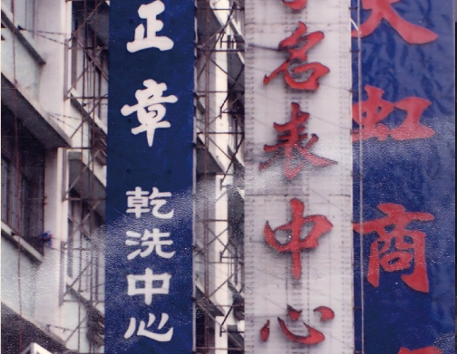 http://m.oqkbe.com/zhuanti/pic/2019-09/17/5b915f40-808d-41e1-9853-5a7009bfec11_cut.png