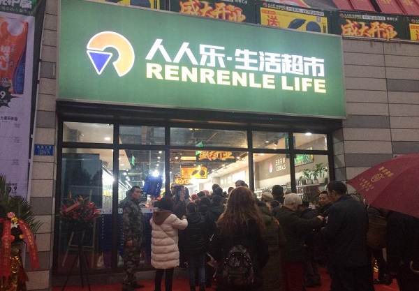 http://m.oqkbe.com/zhuanti/pic/2019-09/18/e9d10959-bd00-4a3c-bede-6ddef6053edb.jpg