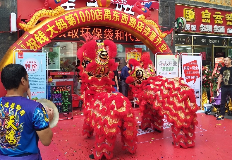 http://m.oqkbe.com/zhuanti/pic/2019-09/18/f2b1203f-49d4-4312-8601-a4d44ee57aec_cut.jpg