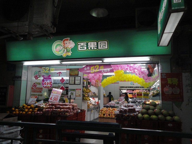 http://m.oqkbe.com/zhuanti/pic/2019-09/19/173838b9-eed7-4087-9627-ab8130704328.jpg