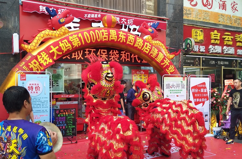 http://m.oqkbe.com/zhuanti/pic/2019-09/19/3408d59a-605f-41d2-9a15-af20be8e28af.jpg